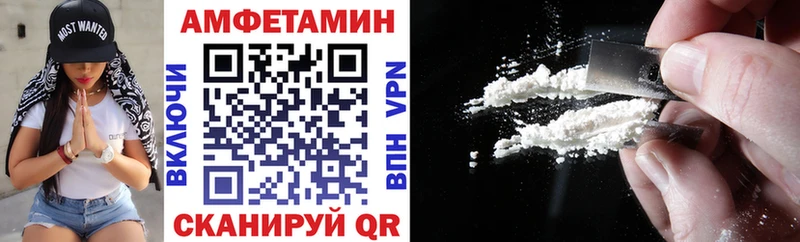 Amphetamine 97%  купить   Калязин 