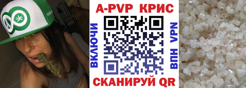 А ПВП СК Калязин