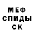 Амфетамин VHQ Supramandon