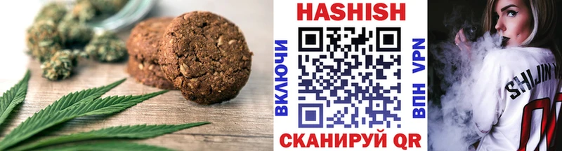 Печенье с ТГК марихуана  blacksprut как зайти  Калязин 