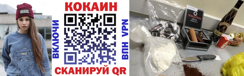 COCAIN VHQ Калязин