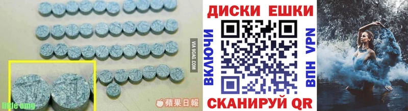 Экстази TESLA  дарнет шоп  Калязин 