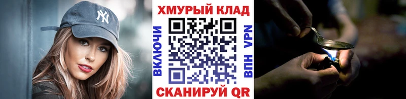 Героин Афган  продажа наркотиков  площадка состав  Калязин 