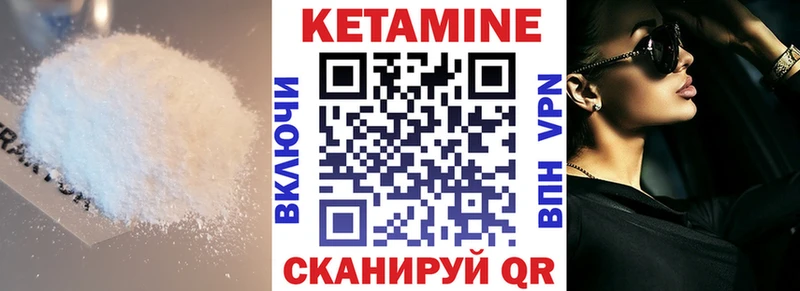 blacksprut зеркало  Калязин  Кетамин ketamine 