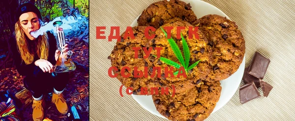 дистиллят марихуана Вязники