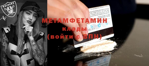 спиды Вязьма