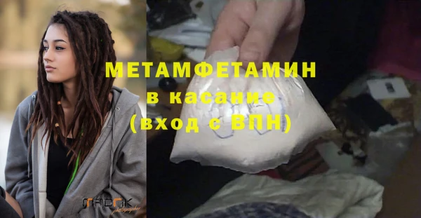 марихуана Сясьстрой