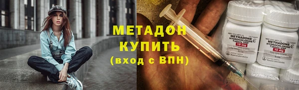 первитин Вяземский