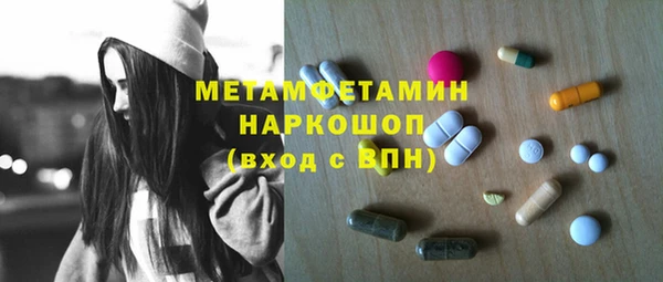 первитин Вяземский