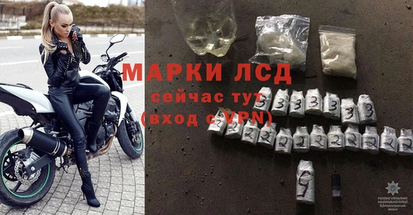 первитин Вяземский