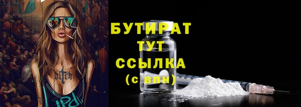 первитин Вяземский