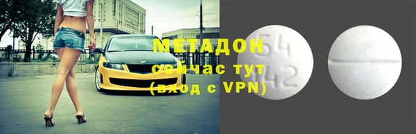 дистиллят марихуана Вязники
