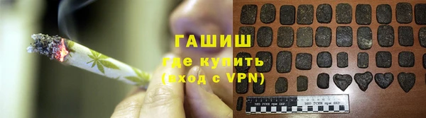 первитин Вяземский