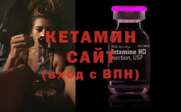 кокаин Горно-Алтайск