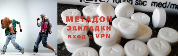 спиды Вязьма