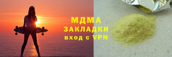спиды Вязьма