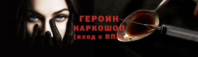 первитин Вяземский