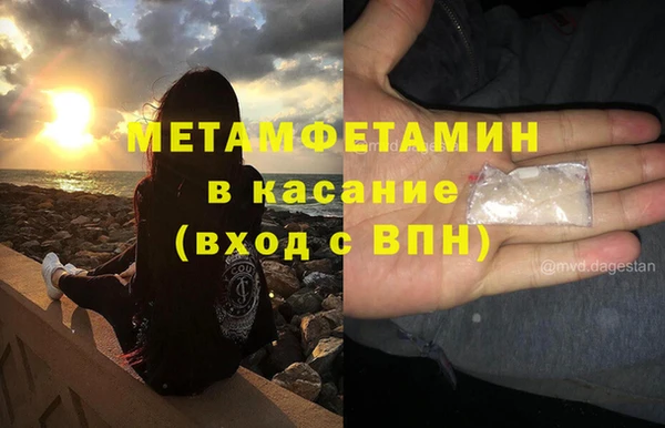 первитин Вяземский
