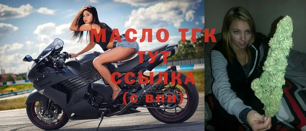 дистиллят марихуана Вязники