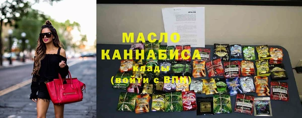 спиды Вязьма