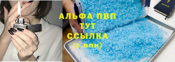 спиды Вязьма