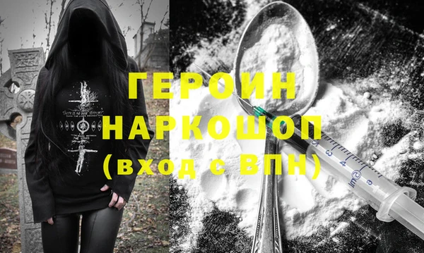 кокаин Горно-Алтайск