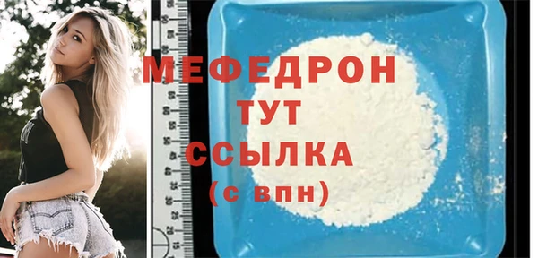 кокаин Горно-Алтайск