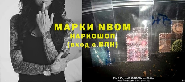 героин Горняк