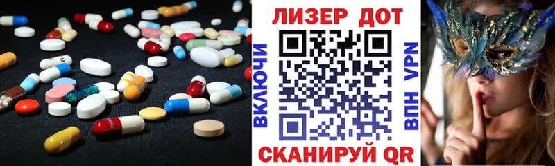 Лсд 25 экстази кислота  Калязин 