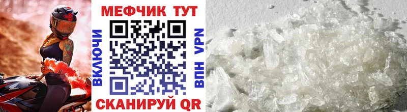 kraken сайт  Калязин  Мефедрон кристаллы 