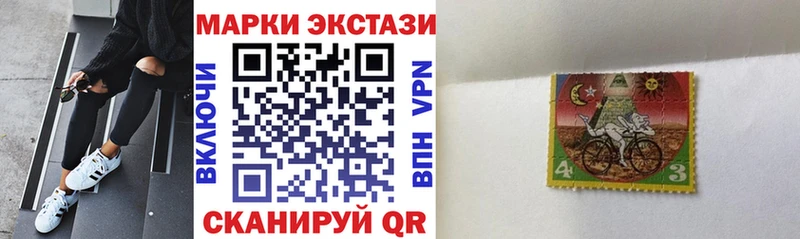 цены наркотик  Калязин  Марки NBOMe 1,5мг 
