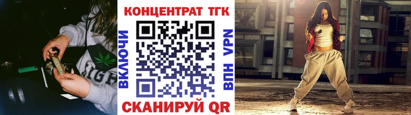 ТГК Wax  Калязин 