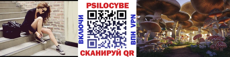 Галлюциногенные грибы прущие грибы  сколько стоит  Калязин 